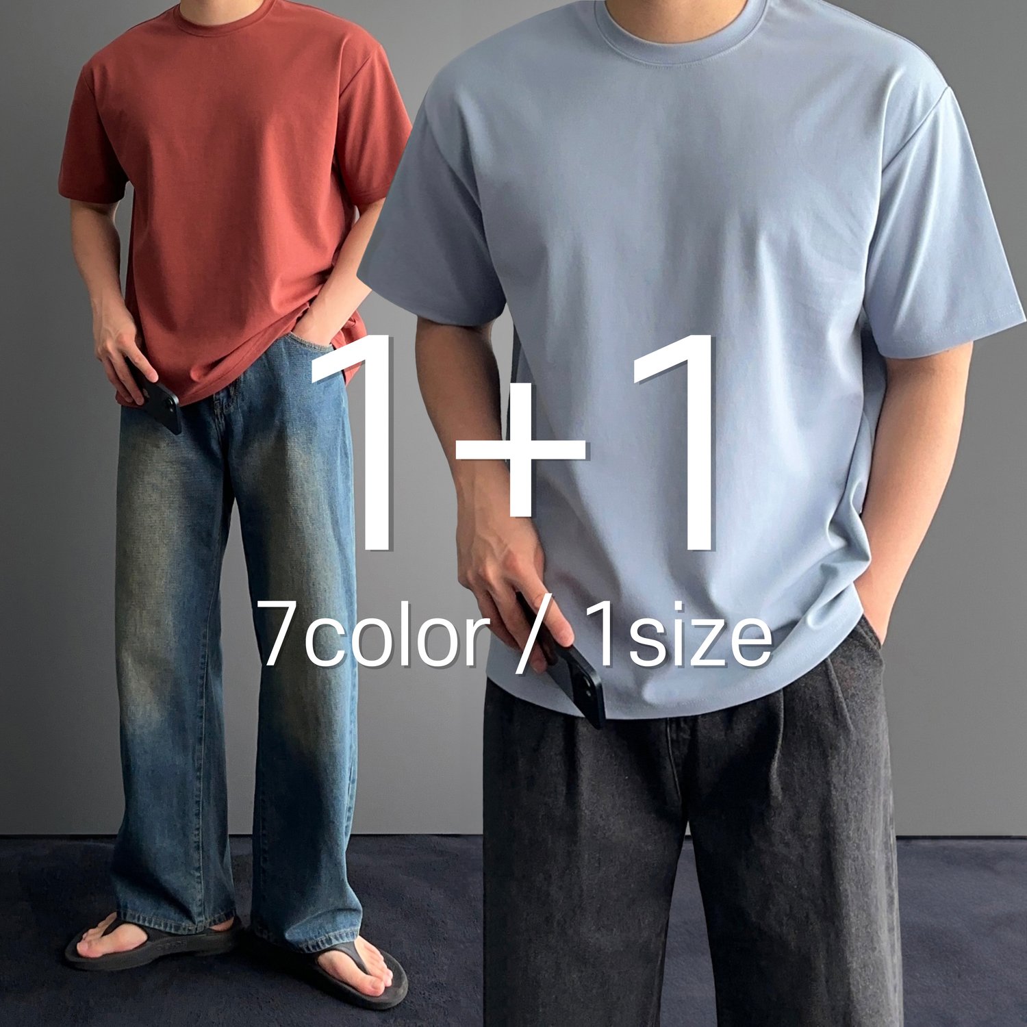 [1+1] 쿨 쿨링 무지 오버핏 매쉬 40수 반팔 티셔츠 7color 1