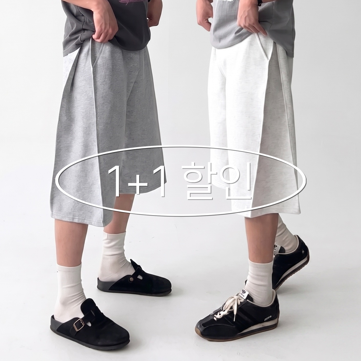 딥 사이드 턱 버뮤다 스웻 팬츠 3color 1