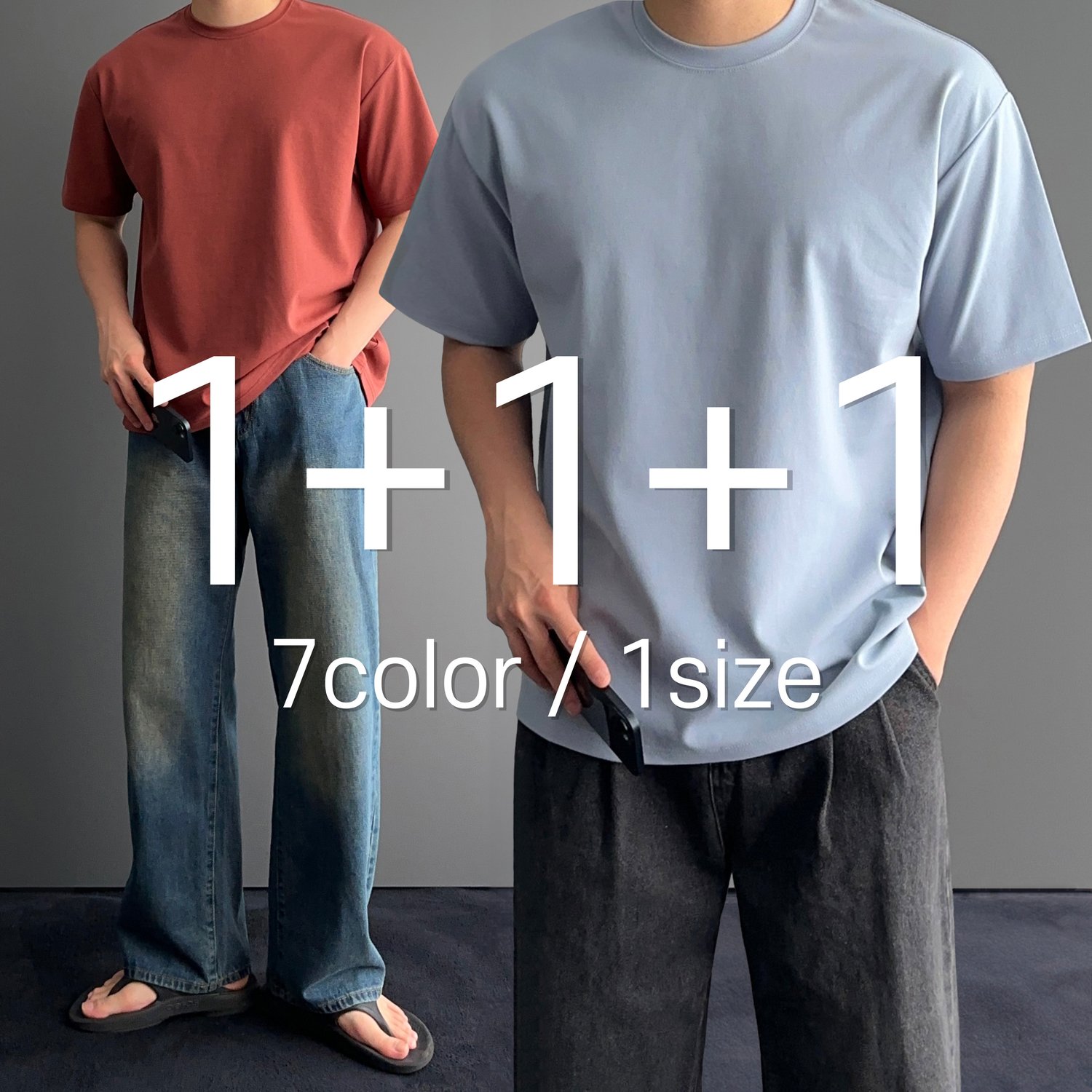[1+1+1] 쿨 쿨링 무지 오버핏 매쉬 40수 반팔 티셔츠 7color 1