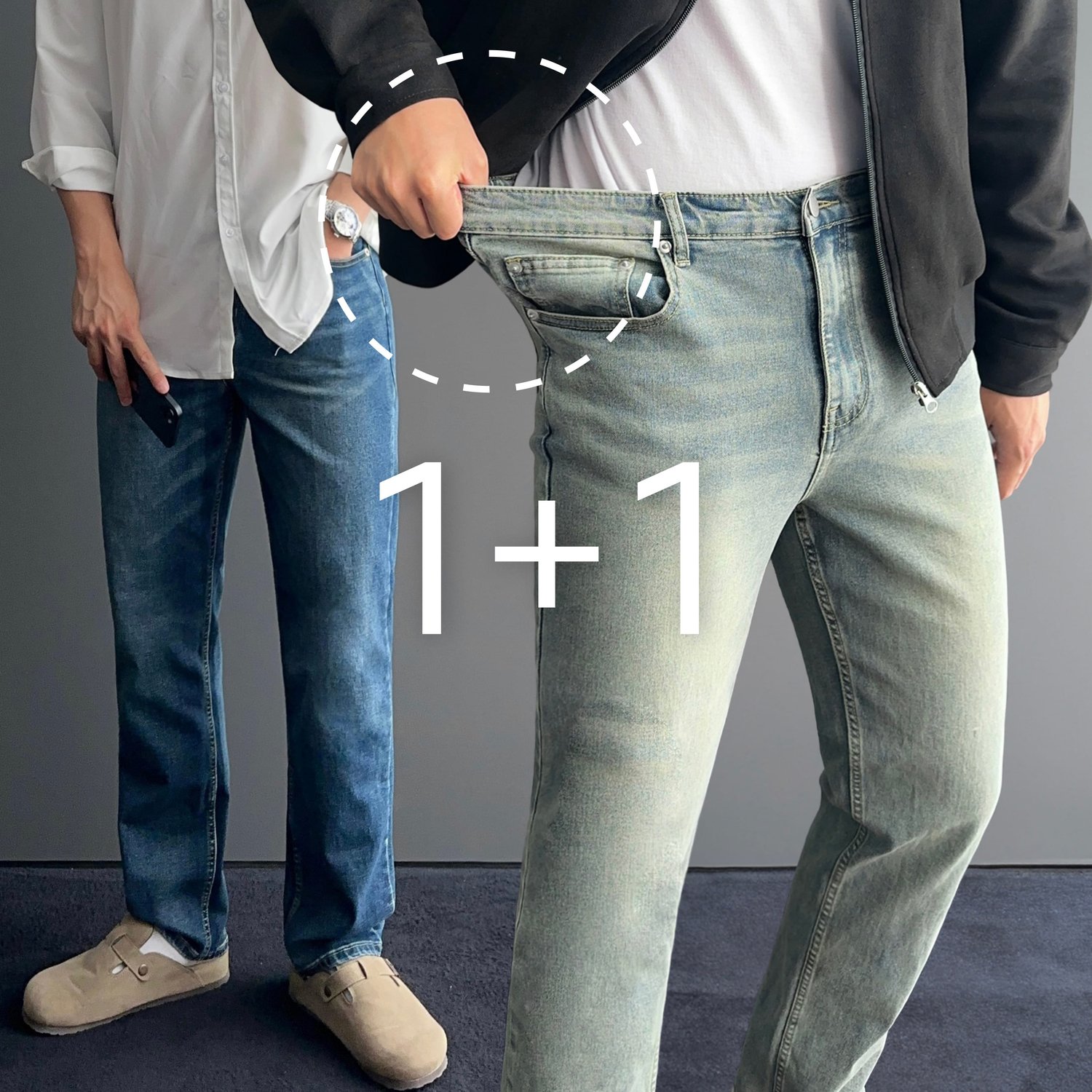 [1+1] 남자 밴딩 고무줄 히든밴딩 일자핏 청바지 데님 3color 1