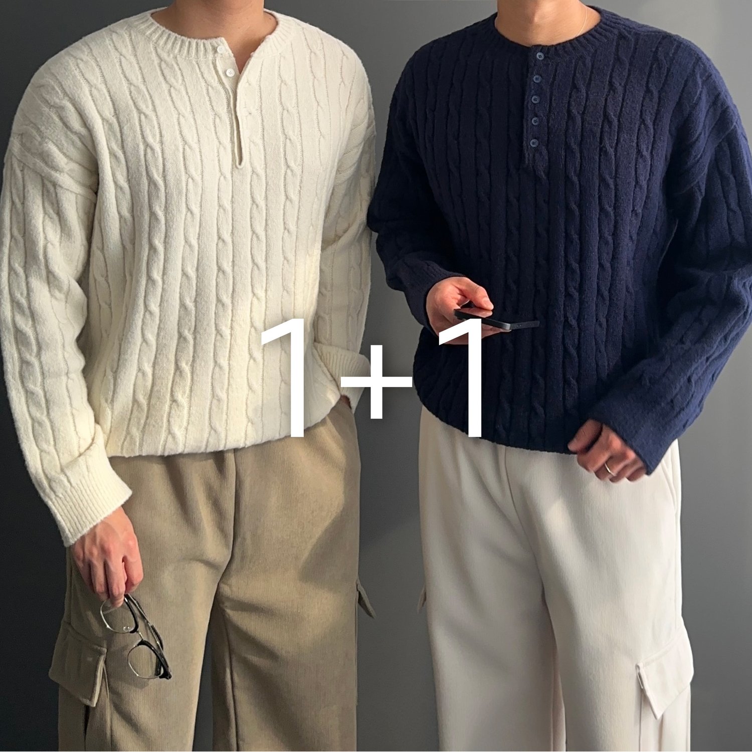 [1+1] 남자 남성 헨리넥 꽈배기 케이블 니트 4color 1