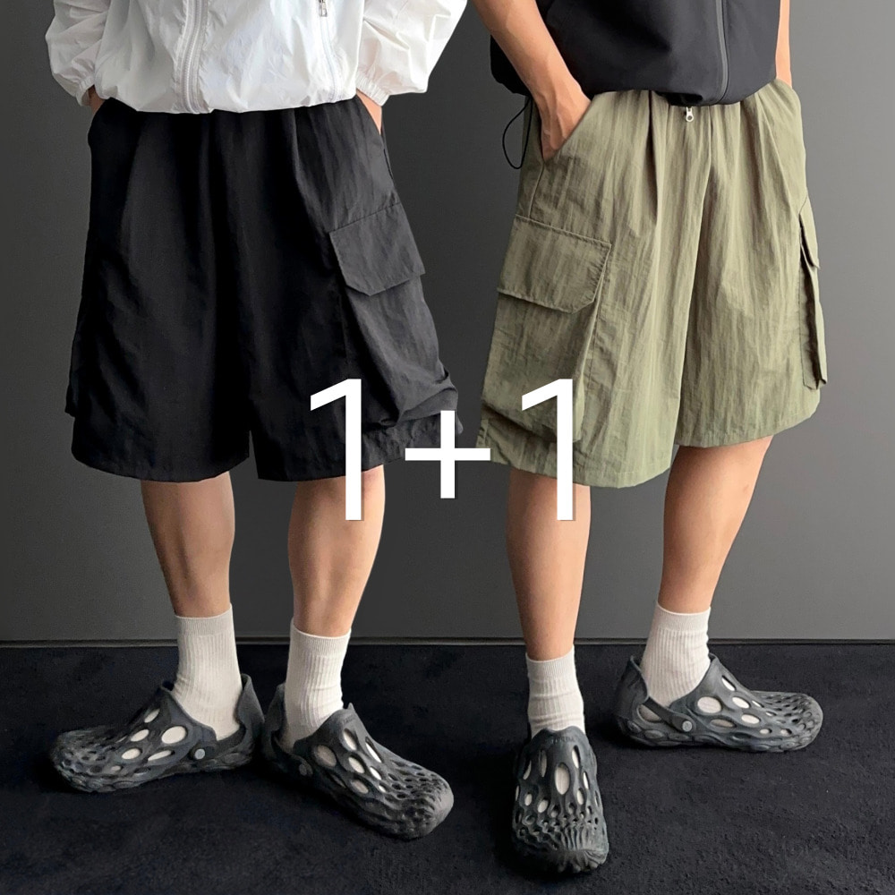[1+1] 건빵 나일론 카고 와이드 오버핏 반바지 쇼츠 2color 1