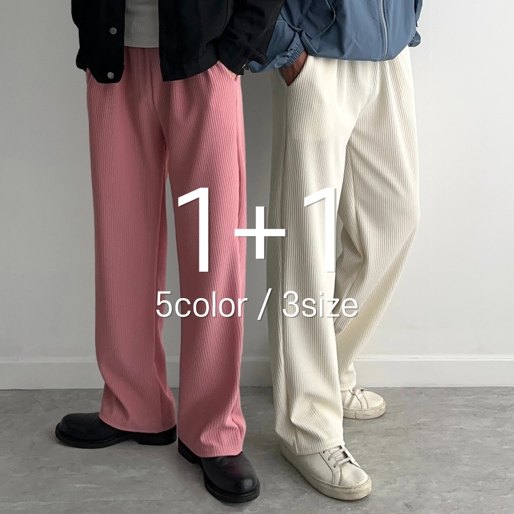 [1+1] 플리츠 주름 골지 바지 와이드 롱 팬츠 5color 1