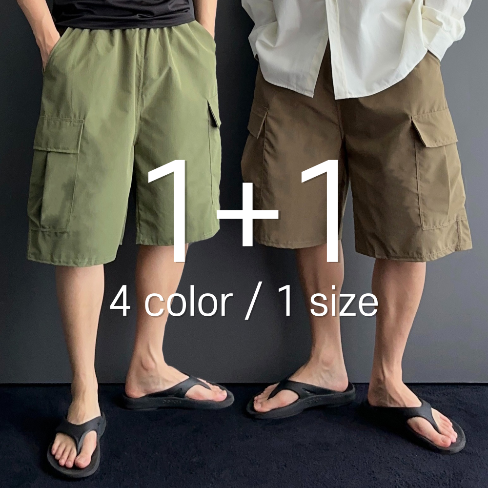 [1+1] 나일론 와이드 카고 버뮤다 6부 반바지 4color 1
