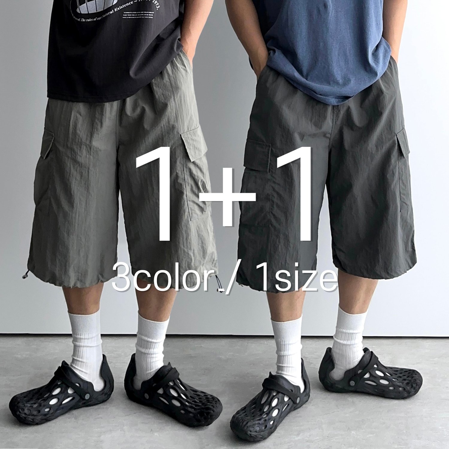 [1+1] 나일론 카고 7부 오버핏 와이드 반바지 3color 1