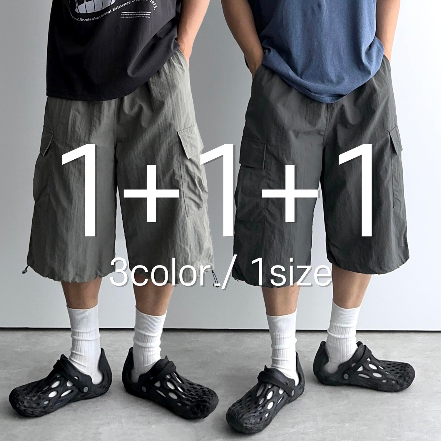 [1+1+1] 나일론 카고 7부 오버핏 와이드 반바지 3color 1