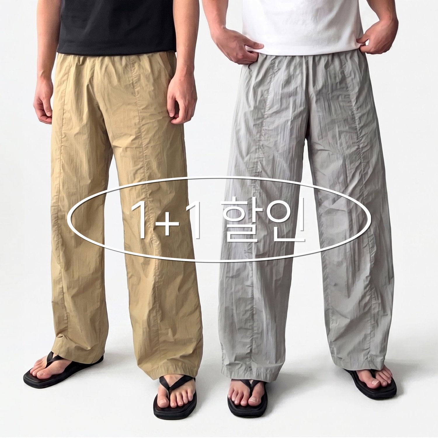 울트라 틴 프론트 절개 나일론 팬츠 4color 1