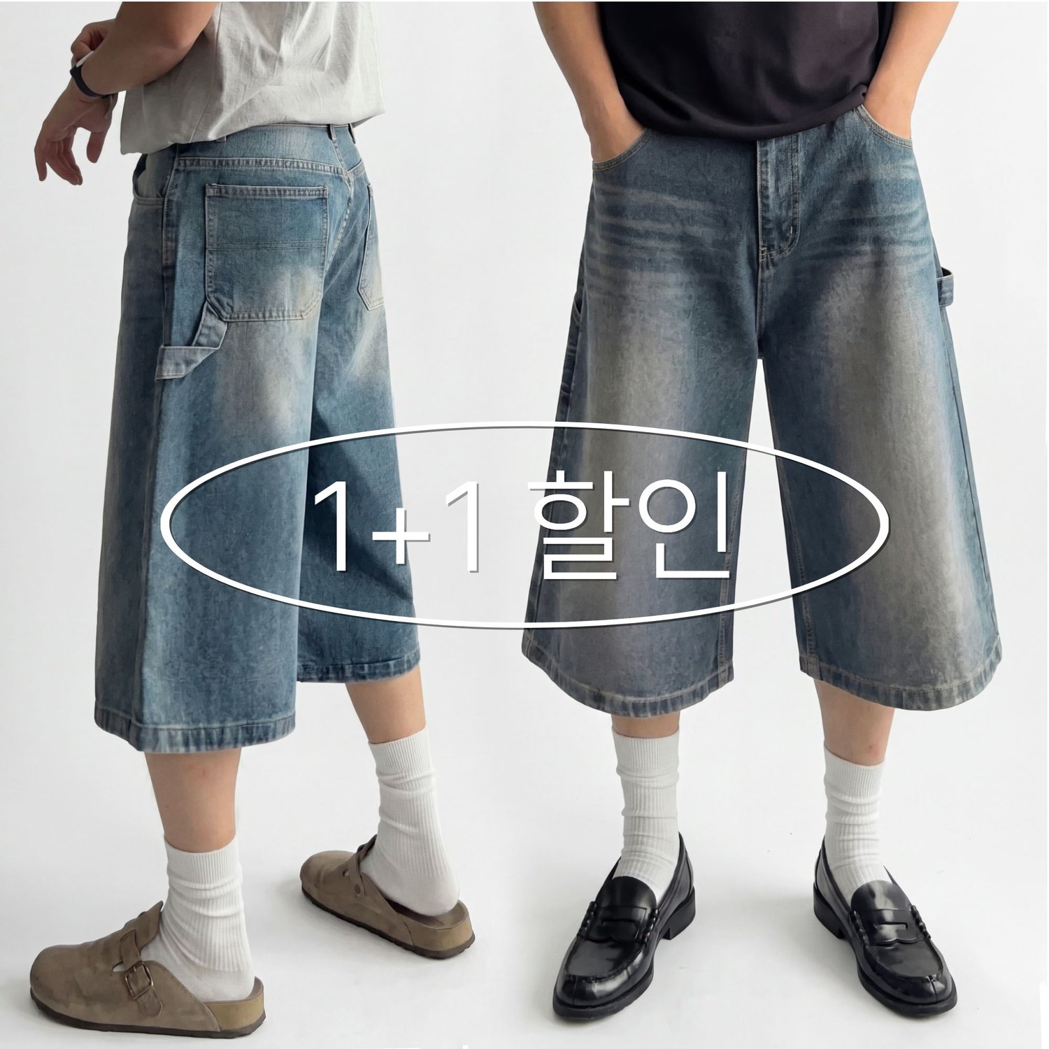 7부 와이드 데님 카펜터 버뮤다 팬츠 5color 1