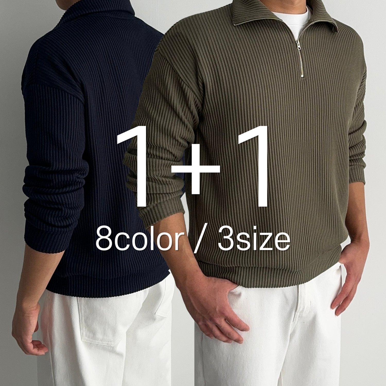 [1+1] 남자 반집업 하프집업 니트 8color 1