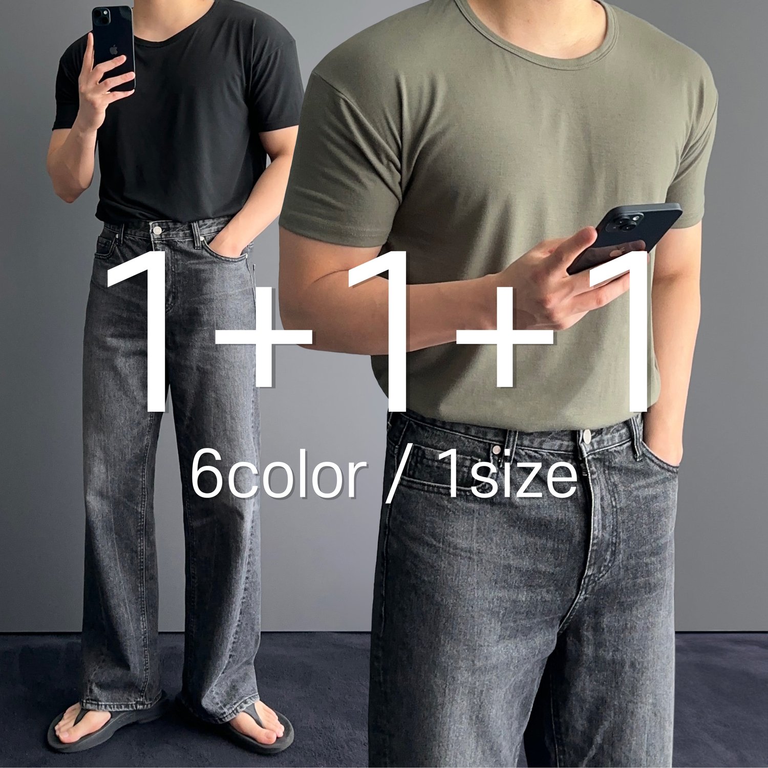 [1+1+1] U넥 유넥 머슬핏 쿨 쿨링 반팔 티셔츠 쫄티 6color 1