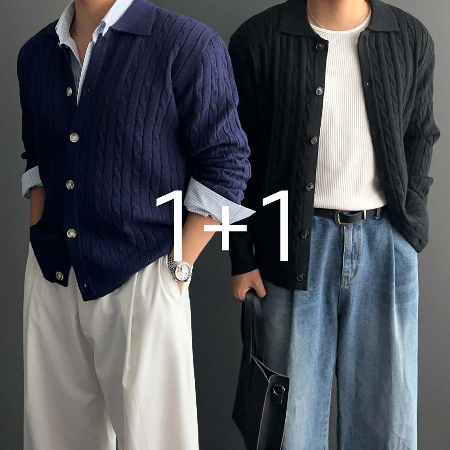 [1+1] 남자 꽈배기 케이블 카라 카라넥 니트 가디건 4color 1